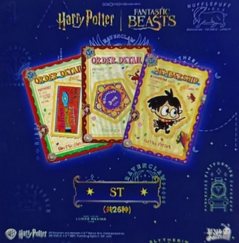 Harry potter kayou wbel series - harry,